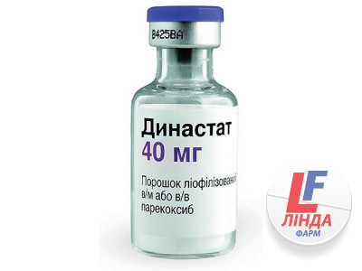 Династат ліофілізат для р-ну д/ін. по 40 мг №5 у флак. з р-ком-0