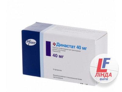 Династат ліофілізат для р-ну д/ін. по 40 мг №10 у флак.-0