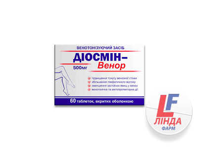 Диосмин-Венор таблетки 500мг №60-0