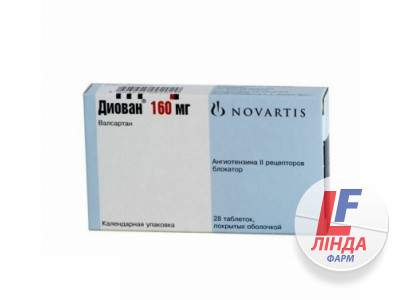 Діован таблетки, в/плів. обол. по 160 мг №14-0