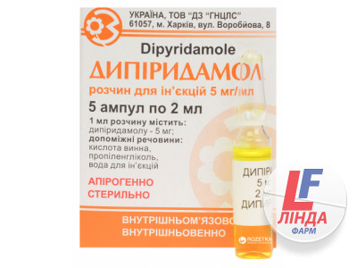 Дипіридамол розчин д/ін. 5 мг/мл по 2 мл №5 в амп.-0