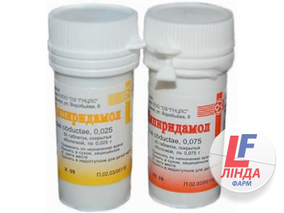 Дипіридамол таблетки 0.075 №40-0