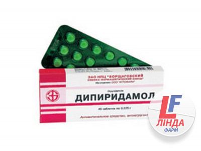 Дипіридамол таблетки по 25 мг №40 (20х2)-0