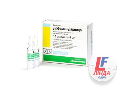 Дофамин для инфузионного раствора 0.5% ампулы 5мл №10-0