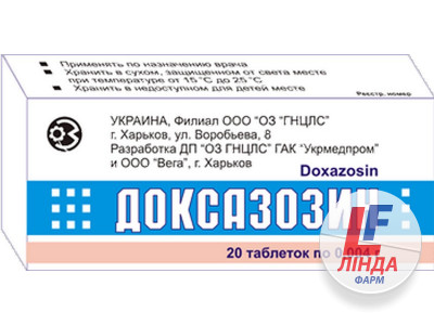Доксазозин таблетки по 4 мг №20 (10х2)-0