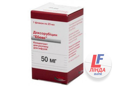 Доксорубицин концентрат для приготовления инфузионного раствора (50мг) флакон 25мл №1-0