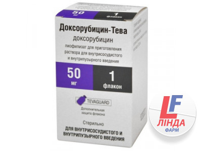Доксорубицин-Тева раствор для иньекций 2мг/мл флакон 25мл (50мг) №1-0