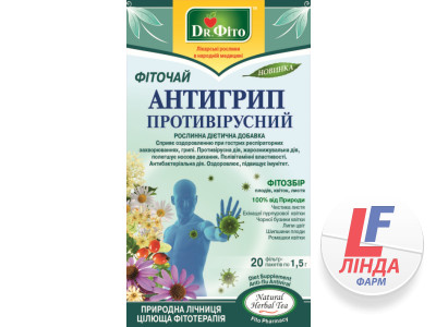 Dr.Фито Фиточай Антигрипп противовирусный фильтр-пакет 1,5г №20 (Фито Украина)-0