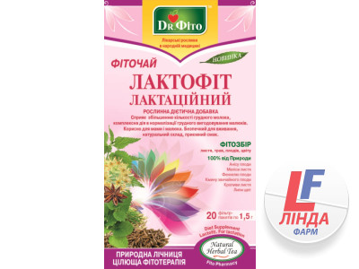 Dr.Фито Фиточай Лактофит лактационный фильтр-пакет 1,5г №20 (Фито Украина)-0
