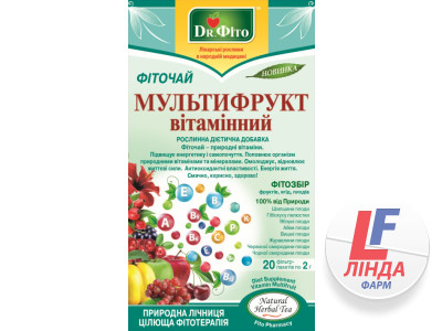 Dr.Фито Фиточай Мультифрукт витаминный фильтр-пакет 2г №20 (Фито Украина)-0