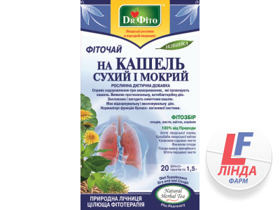 Dr.Фито Фиточай На кашель сухой и мокрый фильтр-пакет 1,5г №20 (Фито Украина)-0