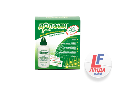 ДОЛФИН средство при аллергии пакеты 2г №30-0