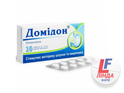 Домідон таблетки, в/о по 10 мг №30 (10х3)-0