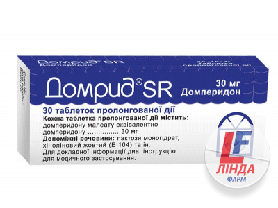 Домрид SR таблетки прол./д. по 30 мг №30 (10х3)-0
