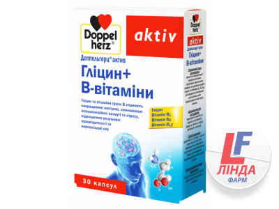 Доппельгерц Актив Глицин + В-витамины таблетки №30-0