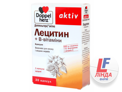 Доппельгерц Актив Лецитин + В-витамины таблетки №30-0