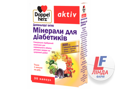 Доппельгерц Актив Минералы для диабетиков №30-0