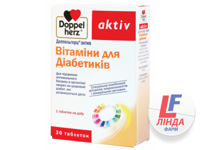 Доппельгерц актив Вітаміни для діабетиків таблетки №30 (10х3)-0