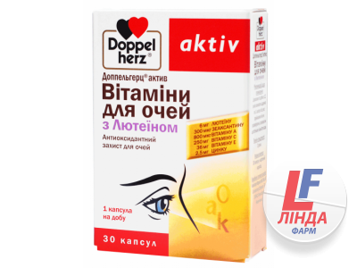 Доппельгерц актив Вітаміни для очей з Лютеїном капсули №30 (15х2)-0