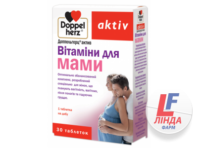 Доппельгерц Актив Витамины для мамы таблетки №30-0