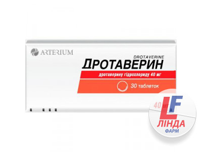 Дротаверин таблетки по 40 мг №30 (10х3)-0