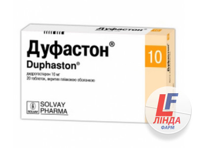 Дуфастон таблетки, в/плів. обол. по 10 мг №20-0