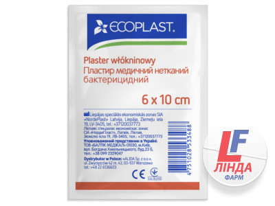 Ecoplast (Экопласт) Пластырь медицинский нетканый бактерицидный 6см*10см-0
