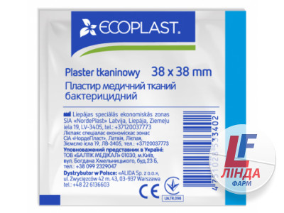 Ecoplast (Экопласт) Пластырь медицинский тканый бактерицидный 38мм*38мм-0