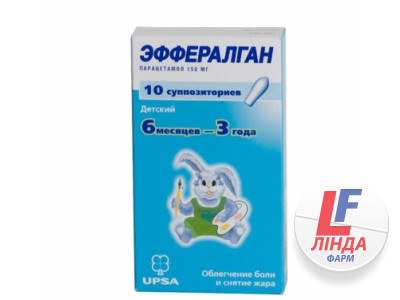 Ефералган супозиторії рект. по 150 мг №10 (5х2)-0
