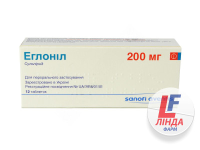 Еглоніл таблетки по 200 мг №12-0