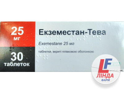 Экземестан -ТЕВА таблетки по 25 мг №30-0