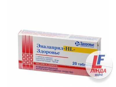 Еналаприл-HL-Здоров'я таблетки по 10 мг/12.5 мг №20 (20х1)-0