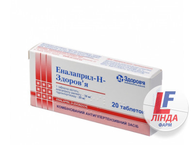 Еналаприл-H-Здоров'я таблетки по 10 мг/25 мг №20 (20х1)-0