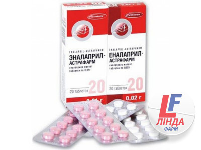 Еналаприл-Астрафарм таблетки по 10 мг №20 (10х2)-0