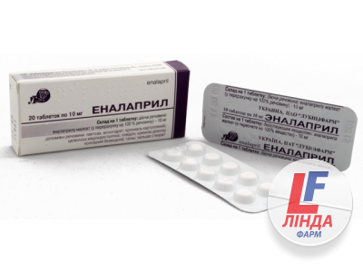 Еналаприл таблетки по 10 мг №20 (10х2)-0