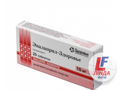Еналаприл-Здоров'я таблетки по 10 мг №20-0