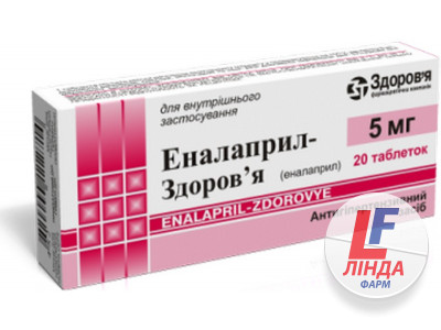 Еналаприл-Здоров'я таблетки по 5 мг №20 (10х2)-0