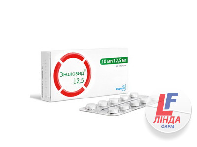 Еналозид 12,5 таблетки №20 (10х2)-0