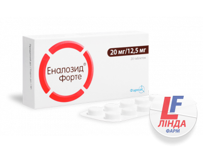 Еналозид форте таблетки №20 (10х2)-0