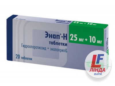 Енап-H таблетки по 10 мг/25 мг №20 (10х2)-0