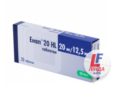 Энап HL 20 таблетки 20мг+12.5мг №20-0