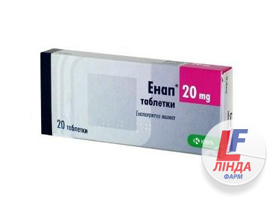 Енап таблетки по 20 мг №20 (10х2)-0