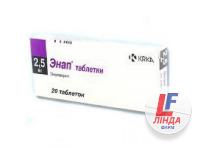 Енап таблетки по 2.5 мг №20 (10х2)-0
