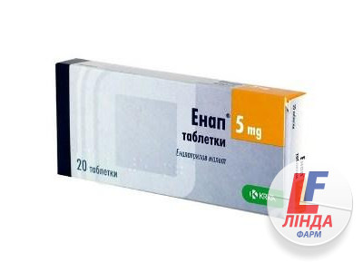 Енап таблетки по 5 мг №20 (10х2)-0