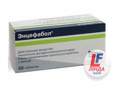 Енцефабол таблетки, в/о по 100 мг №50 (10х5)-0