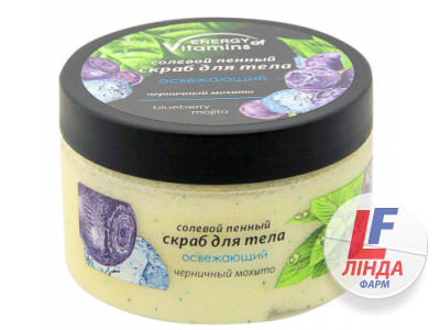 Energy of Vitamins Скраб солевой пенный для тела освежающий Черничный мохито (0847) 250мл-0