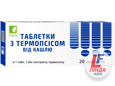 Enjee (Энжи) Таблетки с термопсисом от кашля 0,3г №20-0