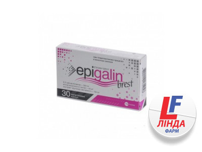 Епігалін Брест капсули по 385 мг №30 (15х2)-0