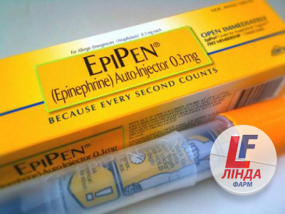 Епіпен розчин для ін'єкцій 0.3мг/доза 2мл у попередньо заповненій ручці №1-0