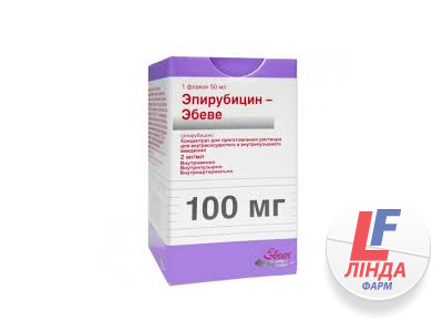 Епірубіцин "Ебеве" концентрат для р-ну д/інф. 2 мг/мл (100 мг) по 50 мл №1 у флак.-0